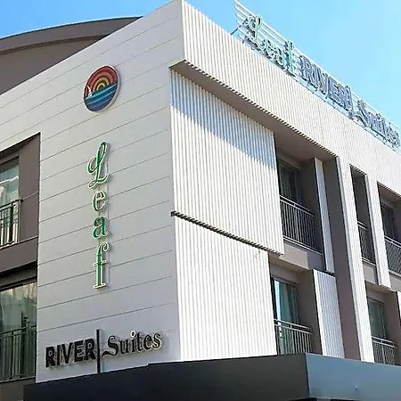 מלון דירות Leaf River